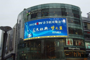 重庆户外P8全彩屏